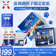 kronenbourg 1664白+桃紅310ml混合24罐+藍調酒搭子禮盒（內含寵物飲品）新春送禮
