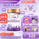 iSainte圣桐特醫 深?lèi)?ài)敏佳 嬰幼兒深度水解配方奶粉 3段 360g/罐 低敏