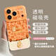 優(yōu)思頓蘋(píng)果17promax手機殼新年款爆火蘋(píng)果17pro情侶15橙色16promax小馬16pro金箔流沙手機殼生肖保護套 【橙色葫蘆】磁吸軟殼+手感舒適 iPhone17pro