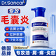DR.SANCAR制藥醫用毛囊炎洗發(fā)水去屑止癢脂溢性皮炎頭皮控油持久蓬松專(zhuān)用