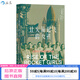 后浪官方正版 讓火箭起飛的女孩 航空航天計算科學(xué)火箭女性職場(chǎng)群體傳記書(shū)籍