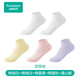 全棉時(shí)代女襪子【5A抗菌5雙普惠裝】純棉不掉跟防臭夏季短中高筒
