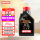 摩特（MOTUL）金綿羊全合成踏板摩托車(chē)機油5W-40 雅馬哈鈴木本田四沖程SP級 1L
