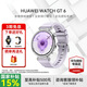 華為手表WATCH GT 6智能運動(dòng)藍牙通話(huà)體溫血氧心率多維情緒健康監測送男女朋友禮物 41mm流光紫丨氟橡膠表帶 不銹鋼表殼 下單送皮表帶+貼膜【曬單有禮】