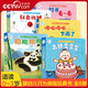 央視網(wǎng)嬰幼兒行為體驗玩具書(shū) 全5冊  3d立體翻翻抽拉表情變變變繪本0-3歲兒童啟蒙益智早教書(shū)撕不爛嬰兒觸摸認知洞洞書(shū) TH