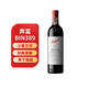 奔富（Penfolds）BIN389赤霞珠設拉子干紅葡萄酒 750ml（木塞一體標）