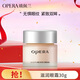 娥佩蘭OPERA 滋潤眼霜30g（眼精華 補水保濕 改善細紋 淡化黑眼圈）