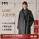 麥檬【人生大衣】MM13%+羊絨浪漫優(yōu)雅立領(lǐng)羊毛毛呢大衣25秋冬新 短款-深灰5GA970783 S