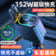 璐藝愷車(chē)載充電器手機超級快充線(xiàn)一拖四適用蘋(píng)果華為汽車(chē)點(diǎn)煙器轉換插頭 升級氛圍燈【152W超級快充】雙Type-C伸縮線(xiàn)