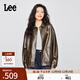 Lee【張凌赫同款】25秋冬新舒適版紐扣開(kāi)襟設計男女同款PU夾克外套 復古棕（尺碼偏大，拍小一碼） L