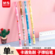 晨光(M&G)文具HB鉛筆 子彈免削鉛筆可換芯 子蛋鉛筆學(xué)生書(shū)寫(xiě)繪圖 四色隨機 單支裝AMPQ1602考試必備