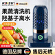KDISV德國果蔬清洗機超聲波無(wú)線(xiàn)凈化器家用膠囊食材洗菜機廚房蔬菜洗菜凈化機清洗神器 寶石藍【德國機芯/羥基水離子/無(wú)線(xiàn)充電】
