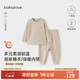 babylove【頭等艙】寶寶內衣套裝秋冬蠶絲羊絨打底保暖睡衣兩件套 桂皮棕 90