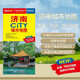 2026新版 濟南CITY城市地圖（山東省濟南交通旅游地圖 濟南游覽圖 濟南城區地圖 濟南市地圖