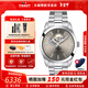 天梭（TISSOT）【新年禮物】風(fēng)度系列80機械機芯鏤空盤(pán)Nivachron游絲瑞士男表 鏤空灰盤(pán)鋼帶T127.407.11.081.00