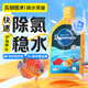 大禹德邦全系列水質(zhì)處理硝化細菌魚(yú)缸水族箱凈水穩定除藻觀(guān)賞魚(yú)綜合調理劑 除氨氯水質(zhì)穩定700ml
