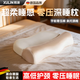 煦凜【德國】反弓枕護頸椎助睡眠學(xué)生宿舍專(zhuān)用記憶棉零壓深睡枕芯家用 【白+粉玉】 單只 記憶牽引枕