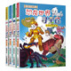大中華尋寶系列 恐龍世界尋寶記(共4冊+恐龍貼紙、書(shū)簽）