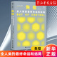 失控：全人類(lèi)的最終命運和結局 修訂版 凱文?凱利