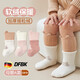 DFBK德國寶寶地板襪秋冬季加厚6-12月嬰兒襪子純棉a類(lèi)男女童學(xué)步防滑 B5047動(dòng)物樂(lè )園/男寶 3雙 0-6月 (S)