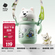 babycare西高地成長(cháng)保溫杯兒童寶寶嬰幼兒吸管直飲6個(gè)月以上家用水杯 兩用款螺旋藻綠-帶成長(cháng)吸嘴 300ml