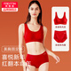 美·雅·挺無(wú)痕紅色內衣內褲女套裝本命年無(wú)鋼圈文胸結婚屬馬新年禮物L(fēng)