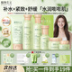 植物主義準孕婦護膚品套裝清爽保濕補水緊致舒緩護膚用品油皮可用化妝品 牛油果護膚6件套【禮盒裝】 *