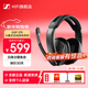 森海塞爾（Sennheiser）音珀（EPOS）聯(lián)名款 GSP370/GSP670耳機頭戴式無(wú)線(xiàn)電腦游戲耳機降噪吃雞FPS三角洲電競耳機耳麥 GSP370（無(wú)線(xiàn)連接）全新耳機