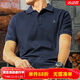 季言季言冰感莫代爾珠地棉短袖男款polo衫夏季短袖T恤翻領(lǐng)休閑半袖男 寶藍色 M （適合105-130斤）