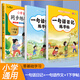 【2026新版】一年級下冊練字帖 人教版語(yǔ)文同步字帖小學(xué)1年級下小學(xué)生專(zhuān)用課課練下學(xué)期人教部編版練字每日一練教材寫(xiě)字帖天天練 一下同步練字帖+一句話(huà)日記練字帖+一句話(huà)作文練字帖 一年級