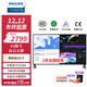飛利浦（PHILIPS）43英寸辦公顯示器 4K超清 IPS TUV低藍光護眼 PBP分屏 內置音箱 HDMI+DP+VGA 監控顯示屏 438P1/93