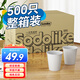 Sodolike尚島一次性杯子200ml加厚純色紙杯商務(wù)辦公家用【500只箱裝】