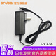 安移通（ARUBA）供電模塊/DC電源 適配器(國內定制版)無(wú)線(xiàn)AP 電源 適用AP12 15  305  315 505