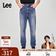 Lee【張凌赫代言】25新品舒適中腰錐形中藍色男牛仔褲潮流顯瘦潮 中藍色 33