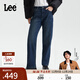 Lee【張凌赫代言】25早秋冬新429標準直腳加厚加絨深藍女保暖牛仔褲 深藍色 27