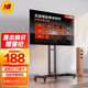 NB（ERGONOMIC） NB 757-L400電視支架(32-70英寸)壁掛通用電視掛架伸縮 32-75英寸丨落地可移動(dòng)丨銷(xiāo)量版