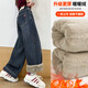 女童加絨加厚褲子女大童冬裝百搭闊腿褲女孩羊羔絨一條過(guò)冬牛仔褲 藍色【羊駝絨-一條過(guò)冬】 150