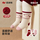 尼多熊兒童紅色襪子馬年冬季加厚毛圈棉襪寶寶嬰兒新年襪本命年紅襪 新歲暖意W5165【毛圈保暖】 3雙 1-3歲