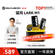 猛瑪LARK M1無(wú)線(xiàn)領(lǐng)夾麥克風(fēng)一拖二猛犸MOMA領(lǐng)夾式降噪麥克風(fēng)戶(hù)外采訪(fǎng)直播錄音手機單反收音麥話(huà)筒 LARK M1一拖二帶充電盒+蘋(píng)果轉接線(xiàn)