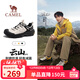 駱駝（CAMEL）王俊凱同款云山2代戶(hù)外登山休閑徒步鞋男 G15AX48081 米白/黑 41