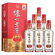 瀘州老窖38/42/52度濃香型白酒 鴻運STAR精制頭曲A6 500mL裝 38度 500mL 6瓶 鴻運STAR精制頭曲A6