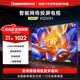 長(cháng)虹歐寶麗43Z60H 43英寸手機投屏 在線(xiàn)觀(guān)影 高清平板液晶LED智能電視機 二級能效補貼 臥室客廳家用 43英寸