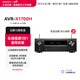 天龍（DENON）AVR-X1700H 7.2聲道功放機 AV功放 天龍功放 家庭影院 支持8K藍牙USB播放收音機 音響 音箱 進(jìn)口 X1700H 7.2聲道8K功放單品