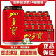 加多寶涼茶財神罐310ml*24罐整箱批發(fā)火鍋燒烤伴侶飯店聚餐天然植物飲料 【隨機款整箱】310ml*24罐