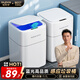 佳幫手智能感應垃圾桶11.7L大號帶蓋家用客廳臥室廚房衛生間廁所辦公室