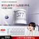 肌膚未來(lái)（SKYNFUTURE）【黃星同款】二代377美白面霜50g祛斑淡化痘印提亮圣誕節禮物