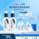 適樂(lè )膚（CeraVe）煙酰胺PM乳60ml雙支（提亮舒緩補水保濕乳液敏感肌男女士護膚品）