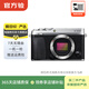 富士（FUJIFILM） XT系列 微單相機復古照相機 xt20 xs10 xt4  二手富士相機 富士X-E3 機身 顏色可參考質(zhì)檢報告