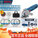 博世（BOSCH）GWS800角磨機工業(yè)級金屬木材打磨拋光機手磨機切割機角向磨光機 800瓦-側開(kāi)關(guān) 金屬加工套餐