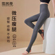 雪茜曼高腰打底褲女薄款秋冬外穿踩腳連襪加厚棉絨秋褲踩腳收腹保暖棉褲
